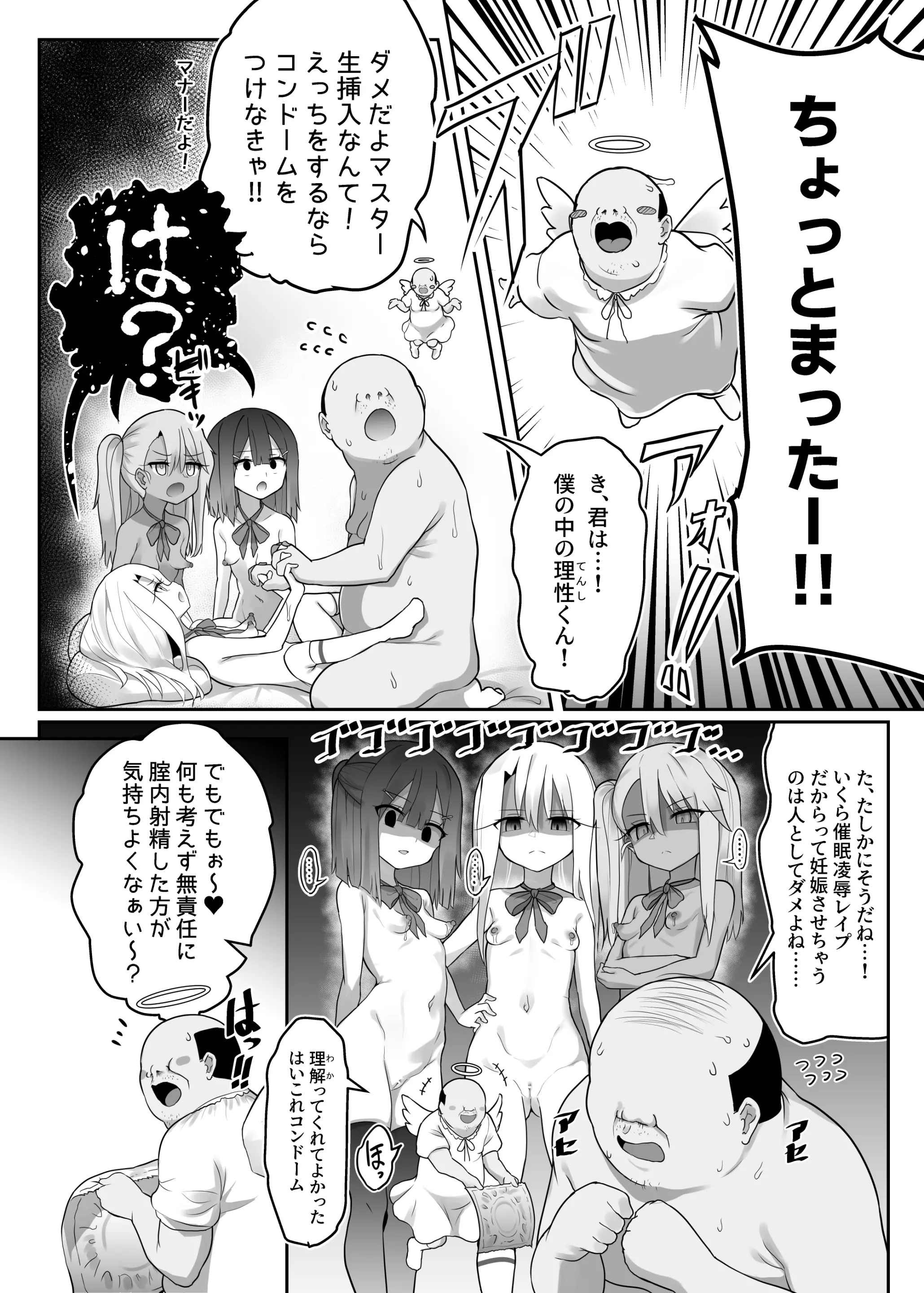 웹툰 이미지 22