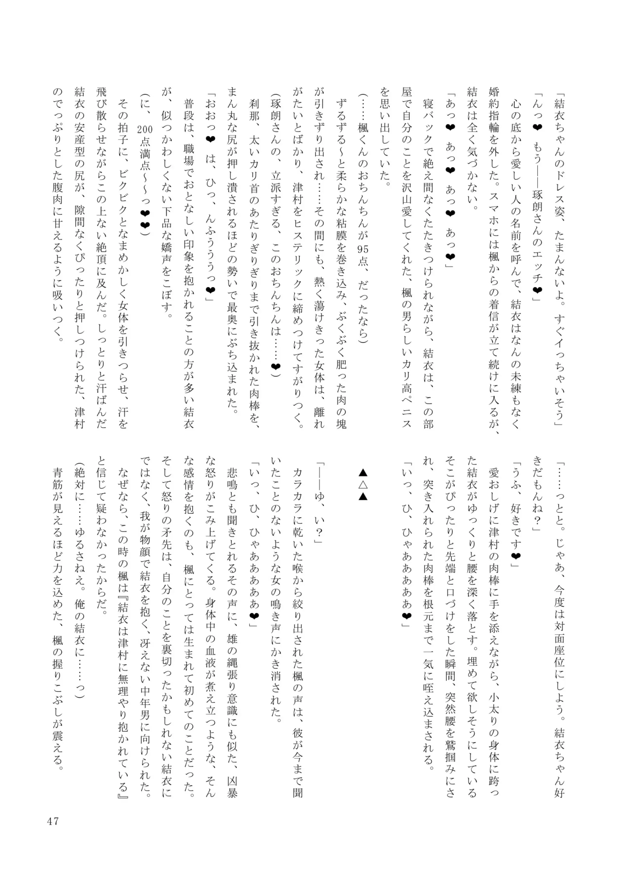 웹툰 이미지 46