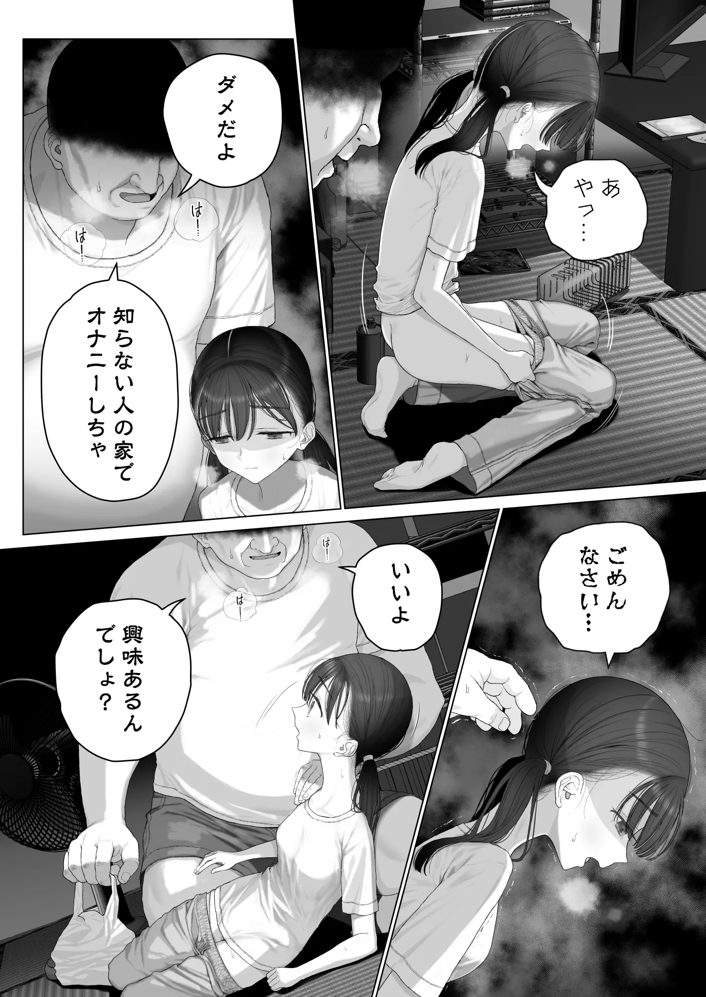 웹툰 이미지 105