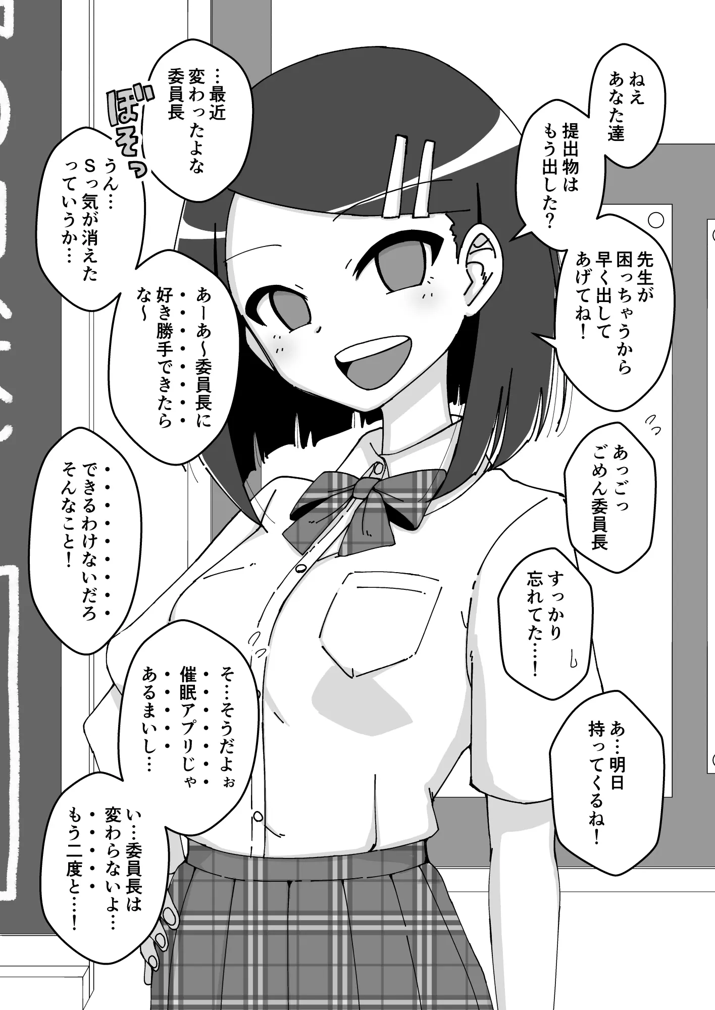 웹툰 이미지 23