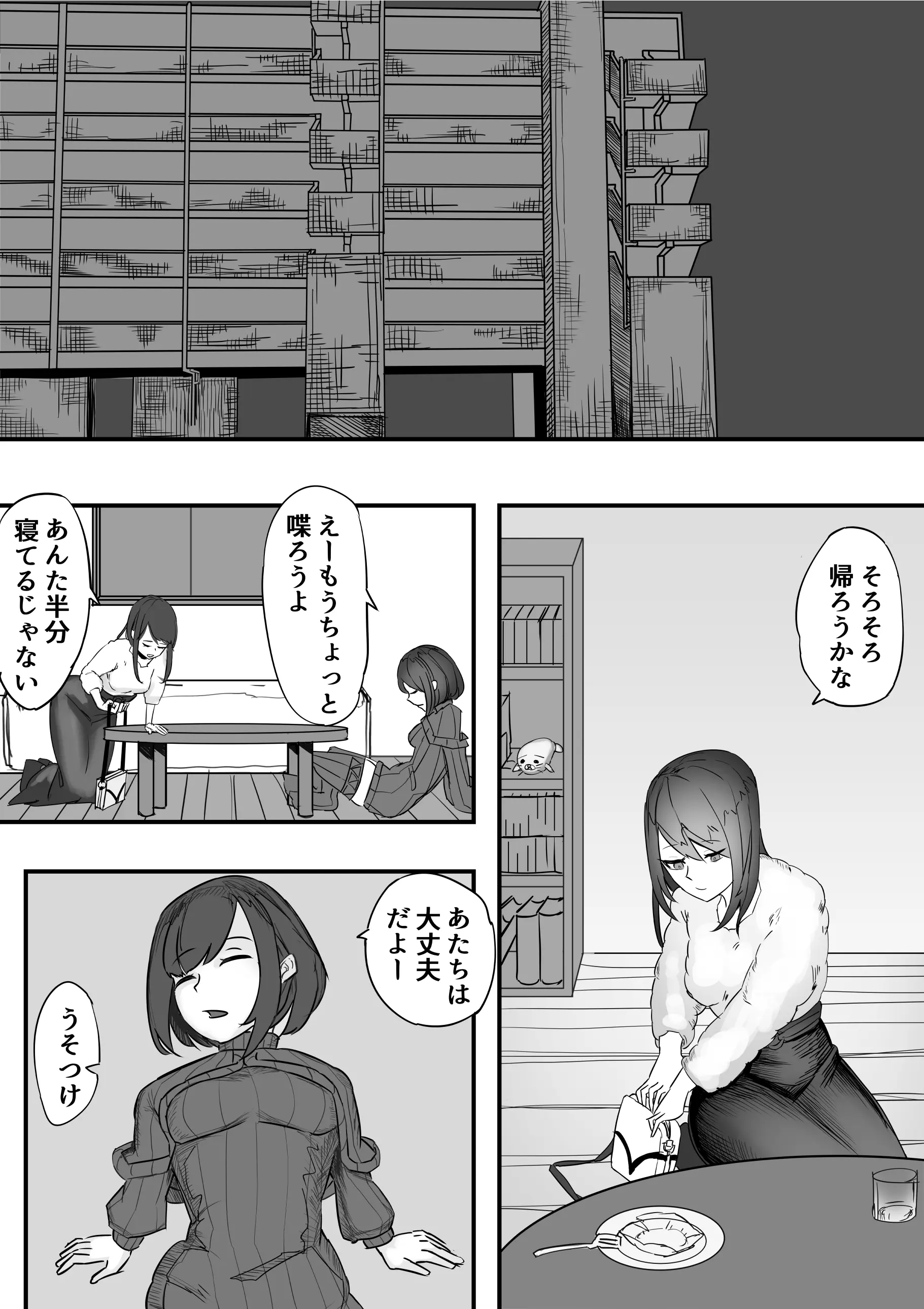 웹툰 이미지 8