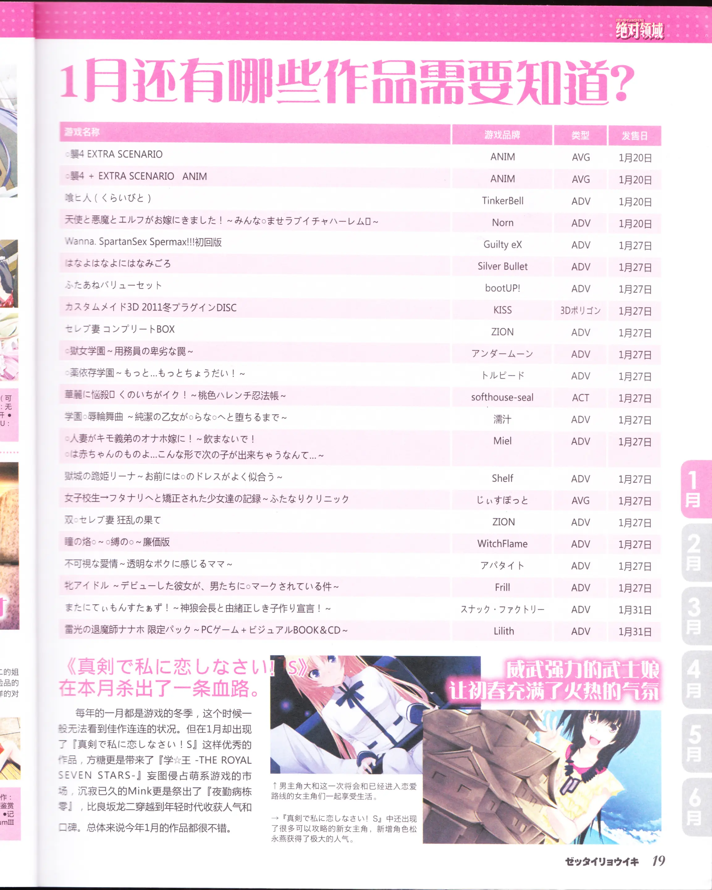 웹툰 이미지 20