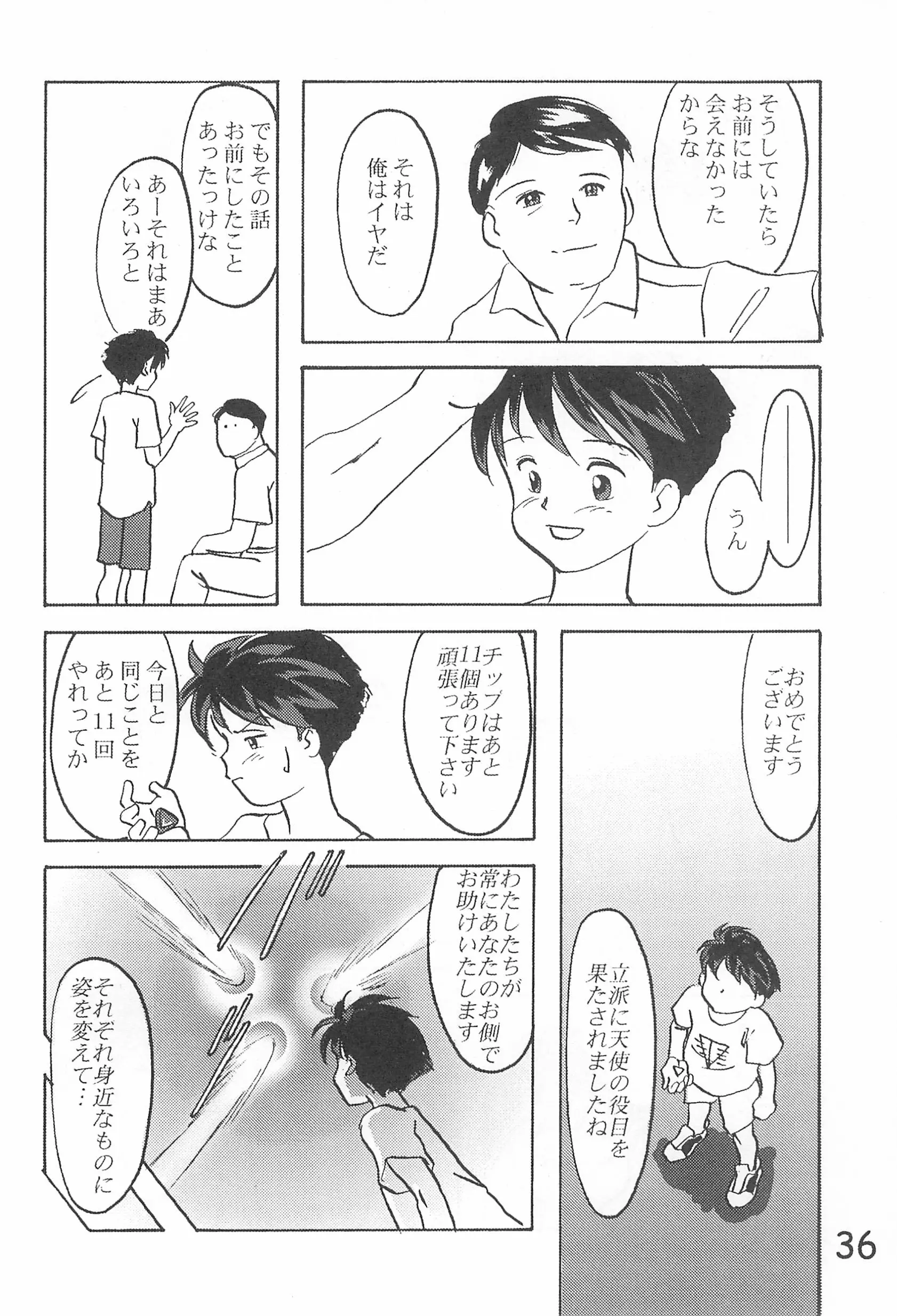 웹툰 이미지 37