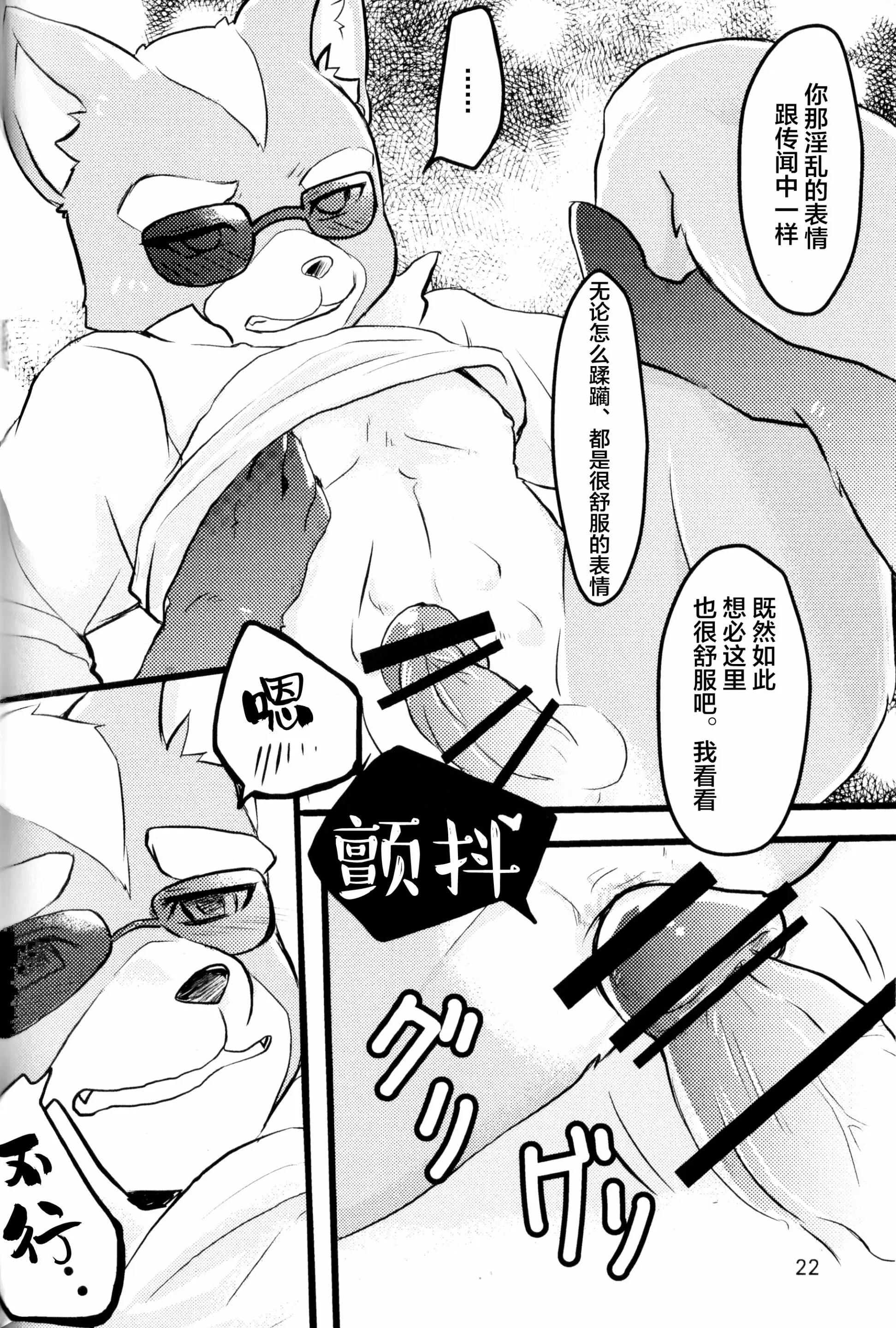 웹툰 이미지 20