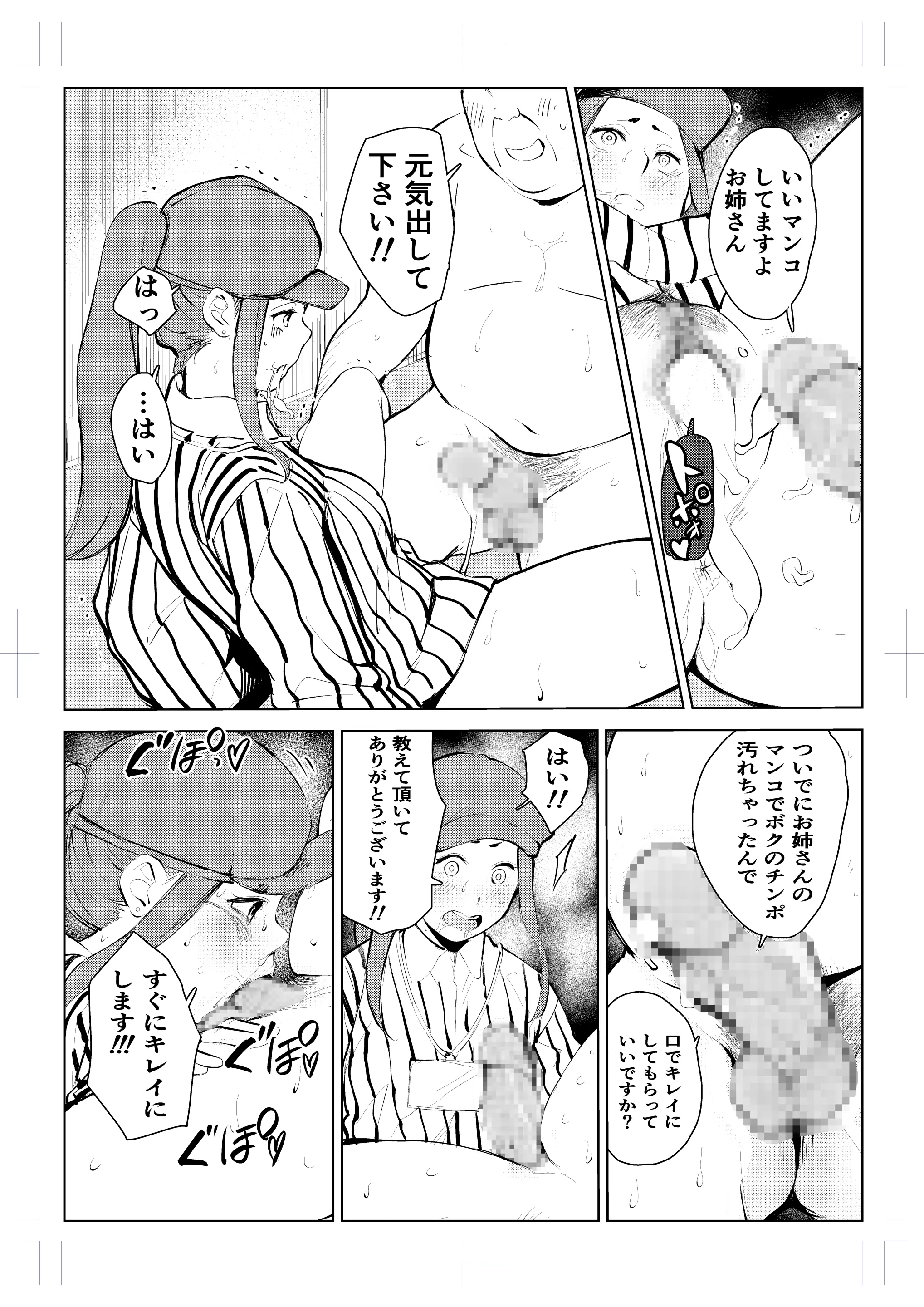 웹툰 이미지 62