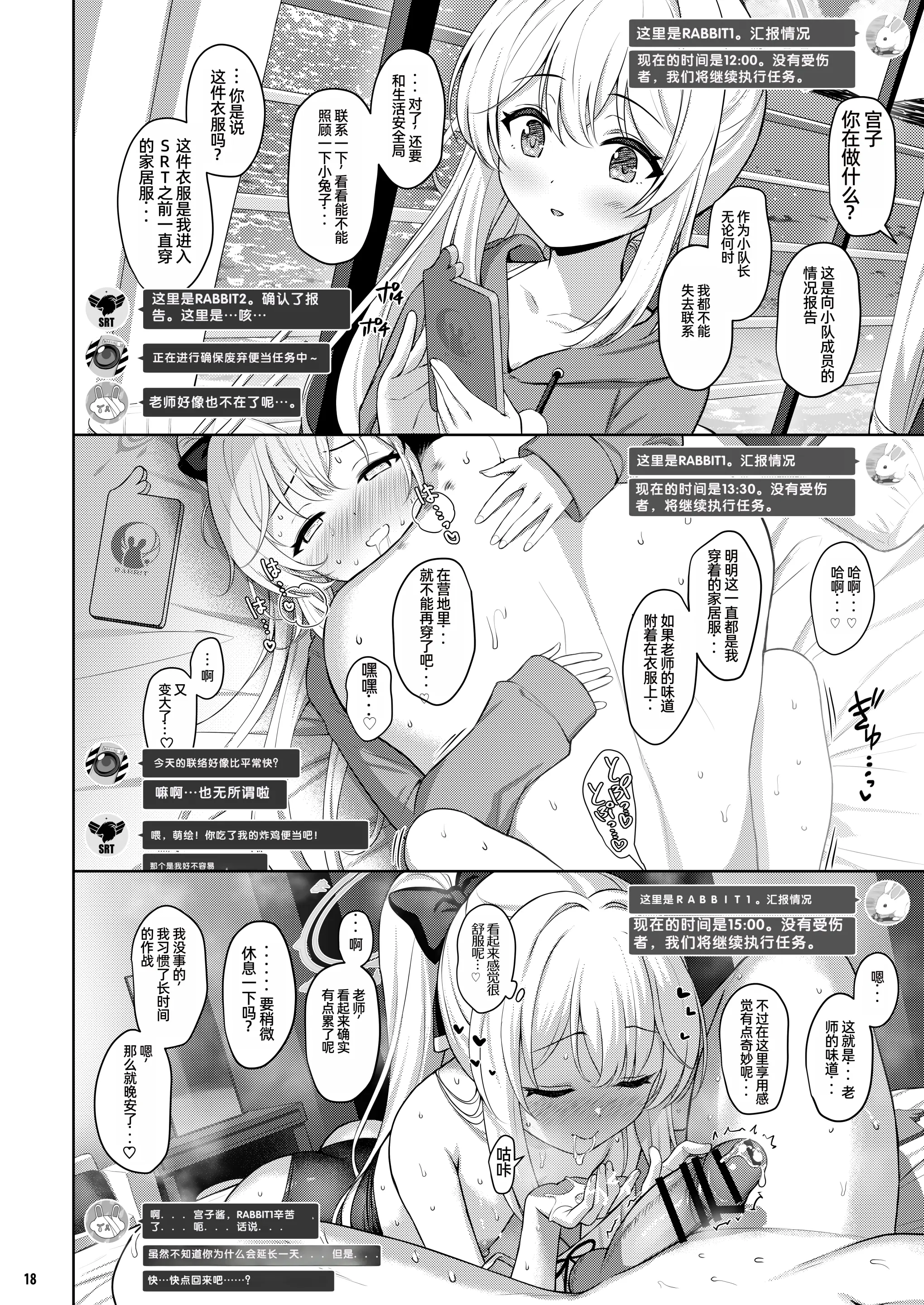 웹툰 이미지 16