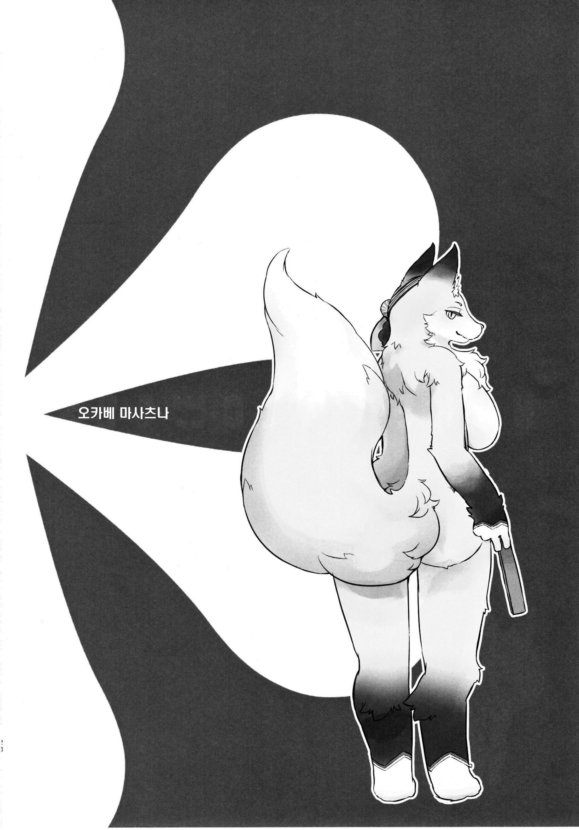 웹툰 이미지 26
