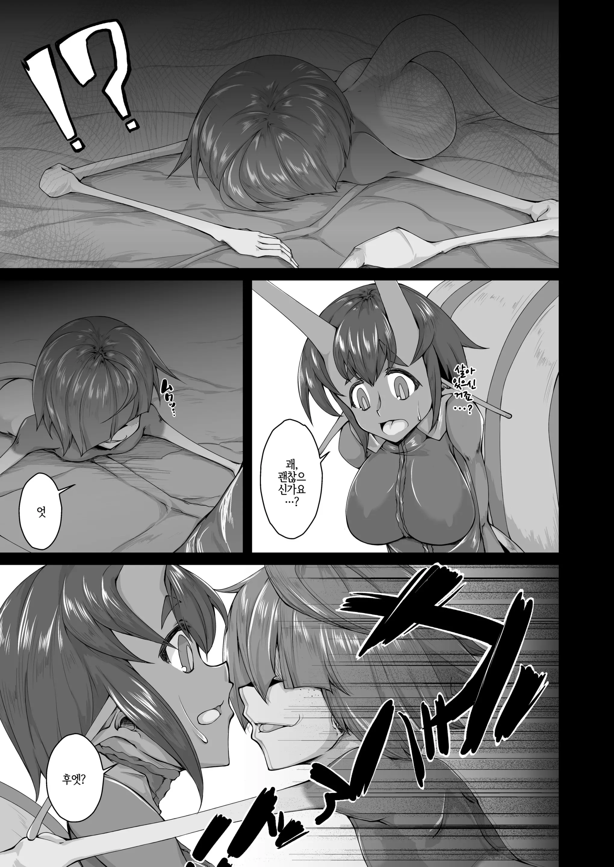 웹툰 이미지 3