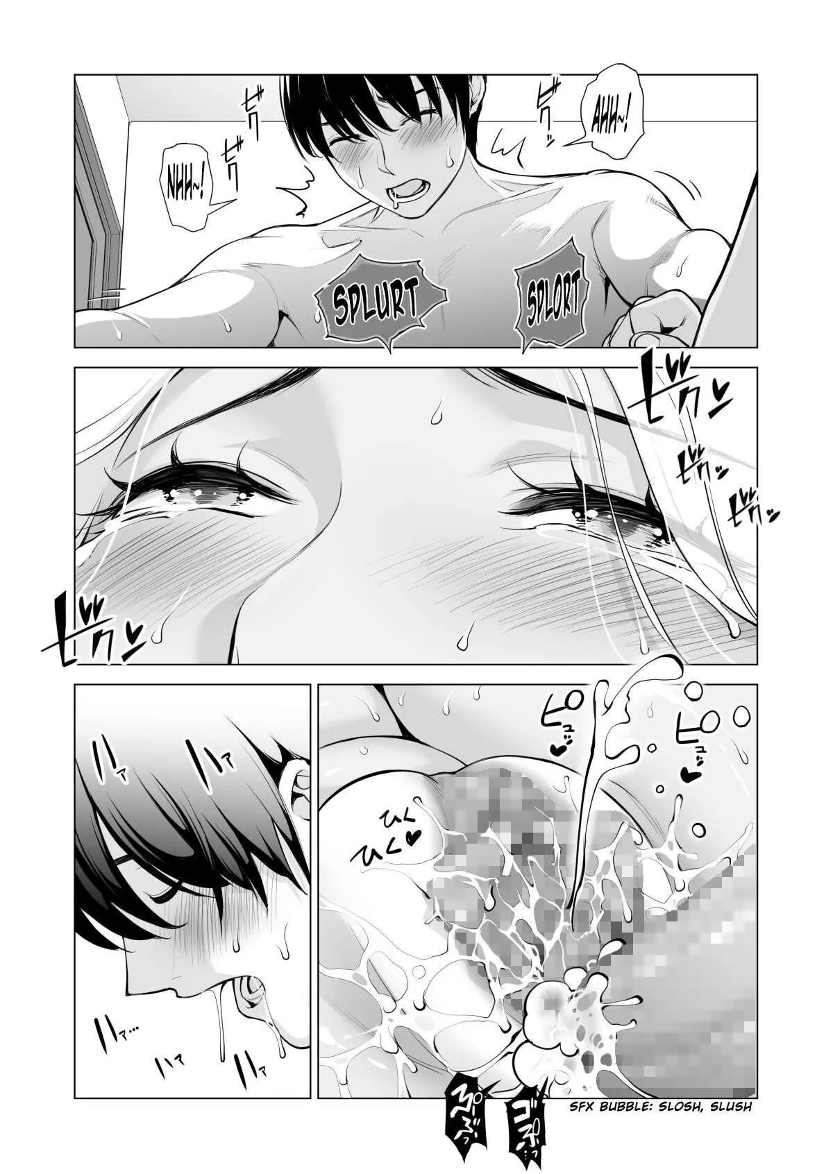 웹툰 이미지 106