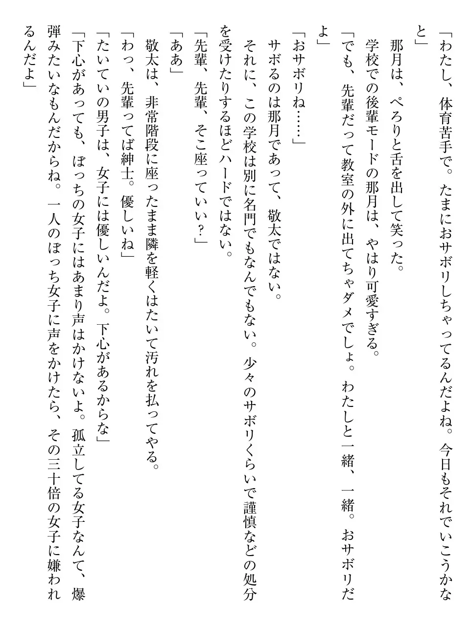 웹툰 이미지 132