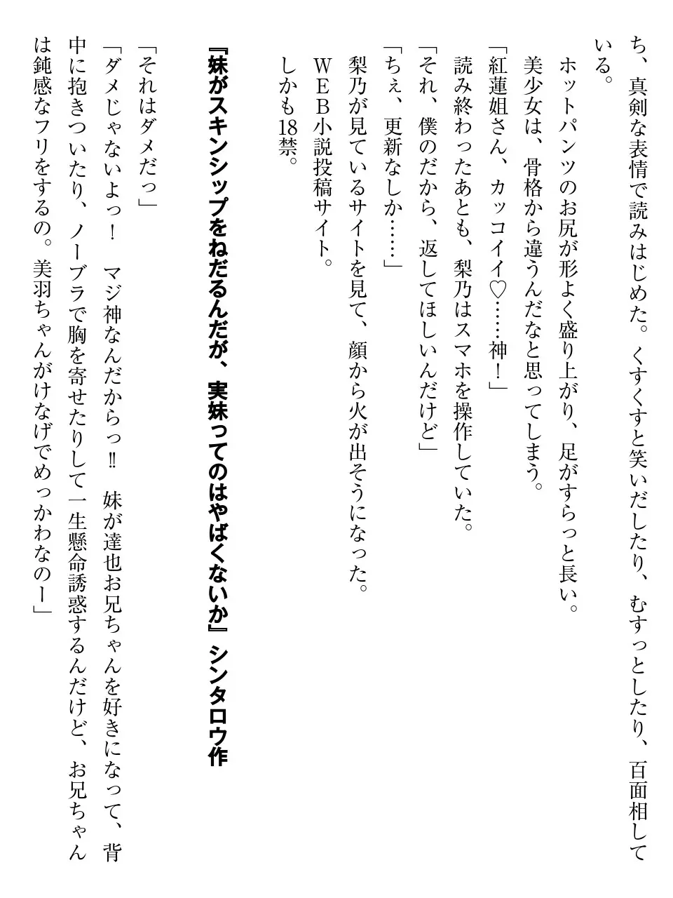 웹툰 이미지 20
