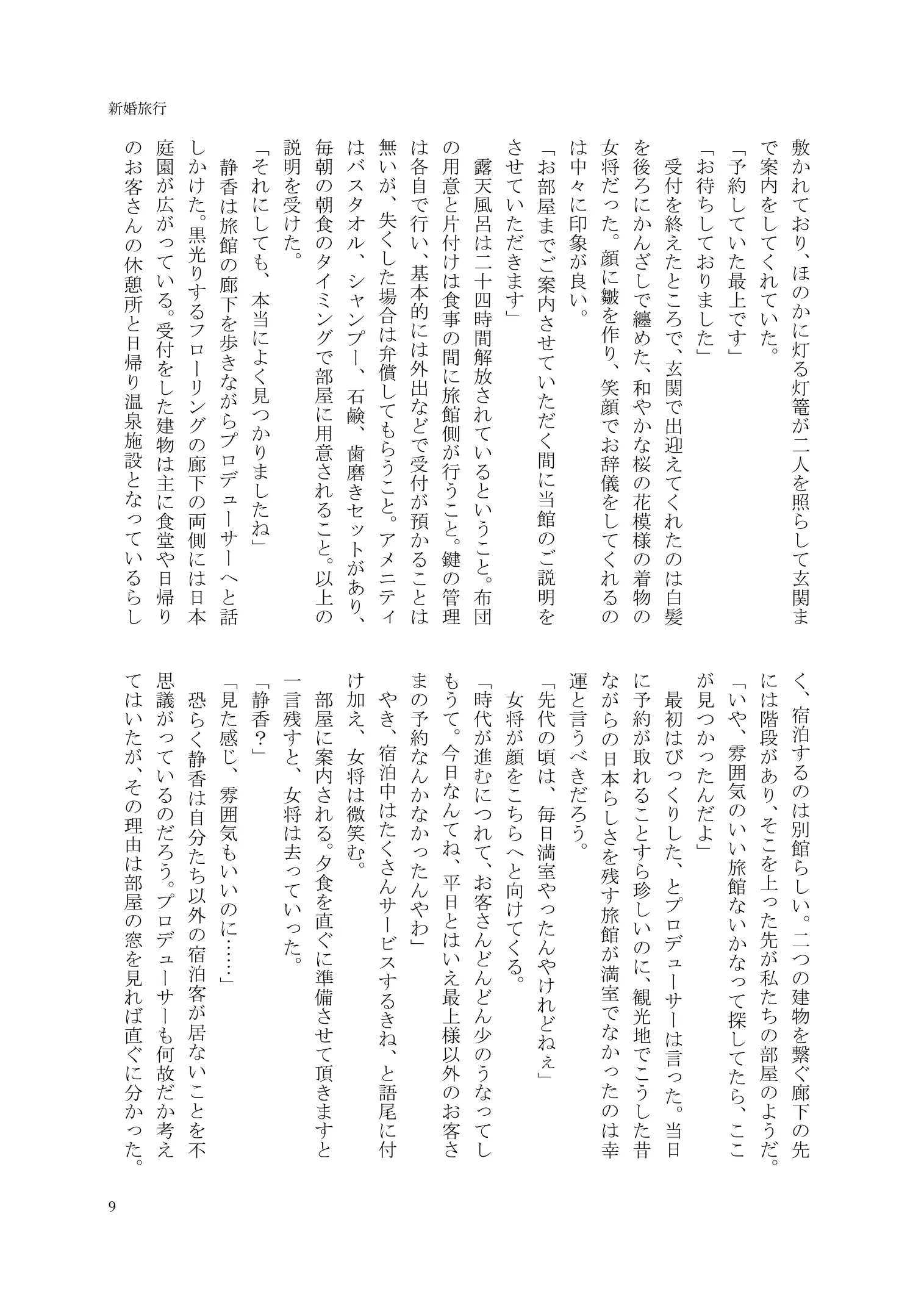 웹툰 이미지 9