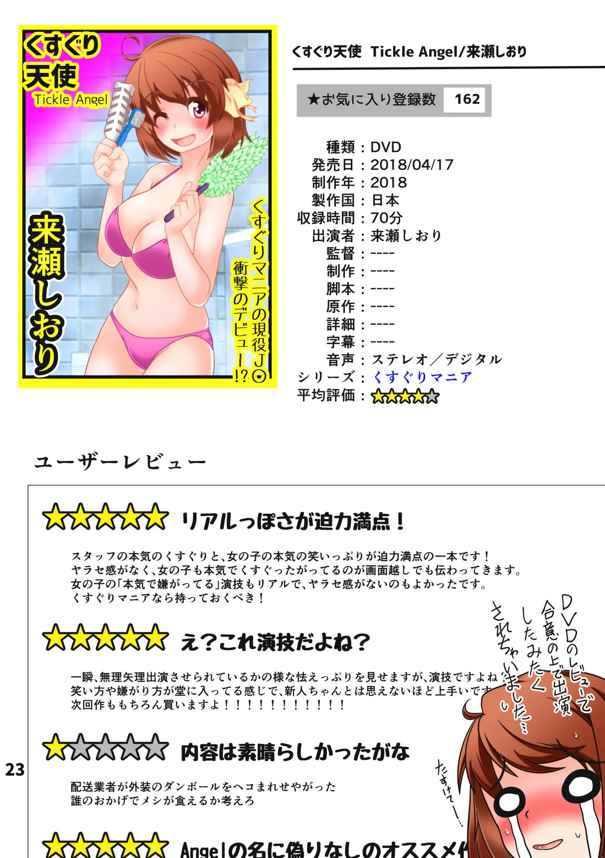 웹툰 이미지 21