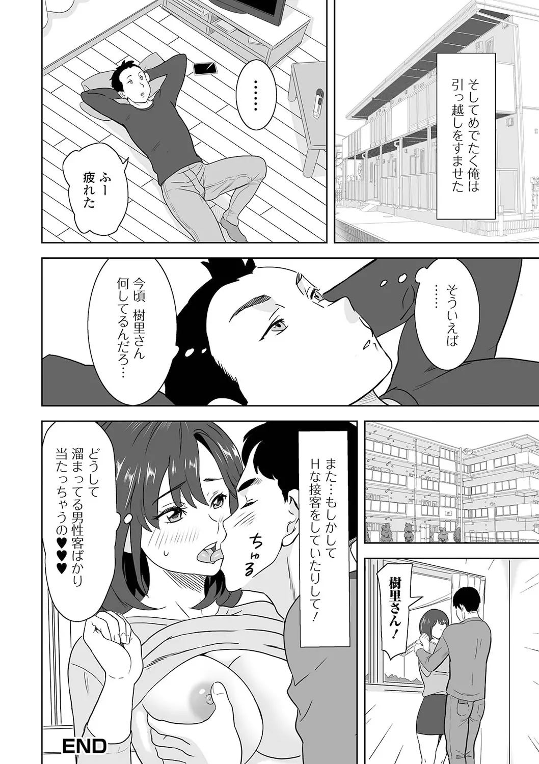 웹툰 이미지 49