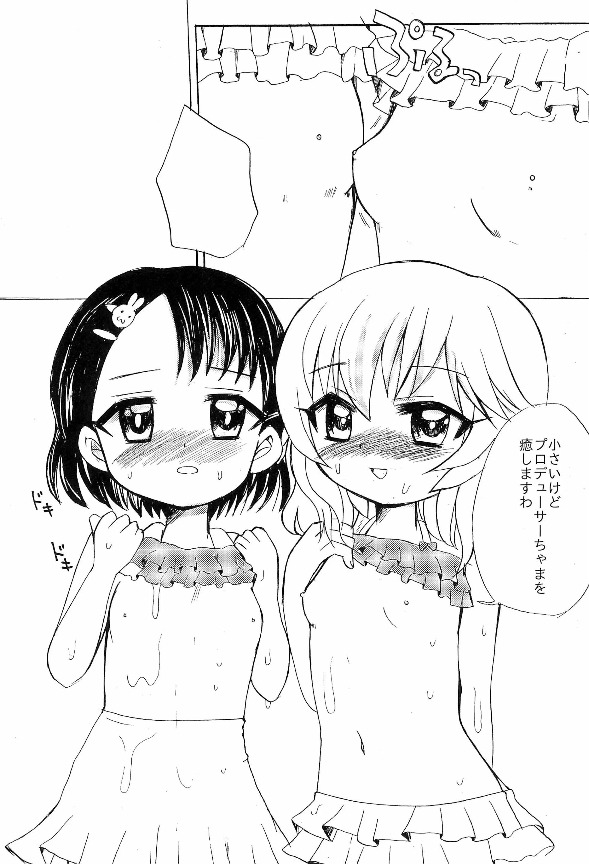 웹툰 이미지 16