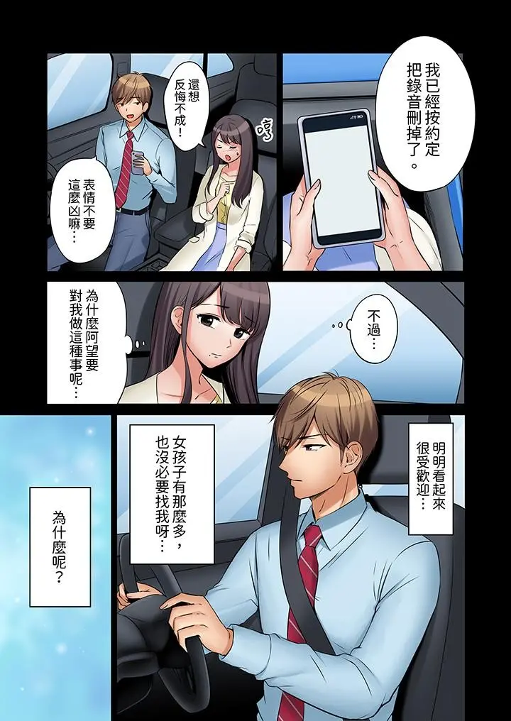 웹툰 이미지 73
