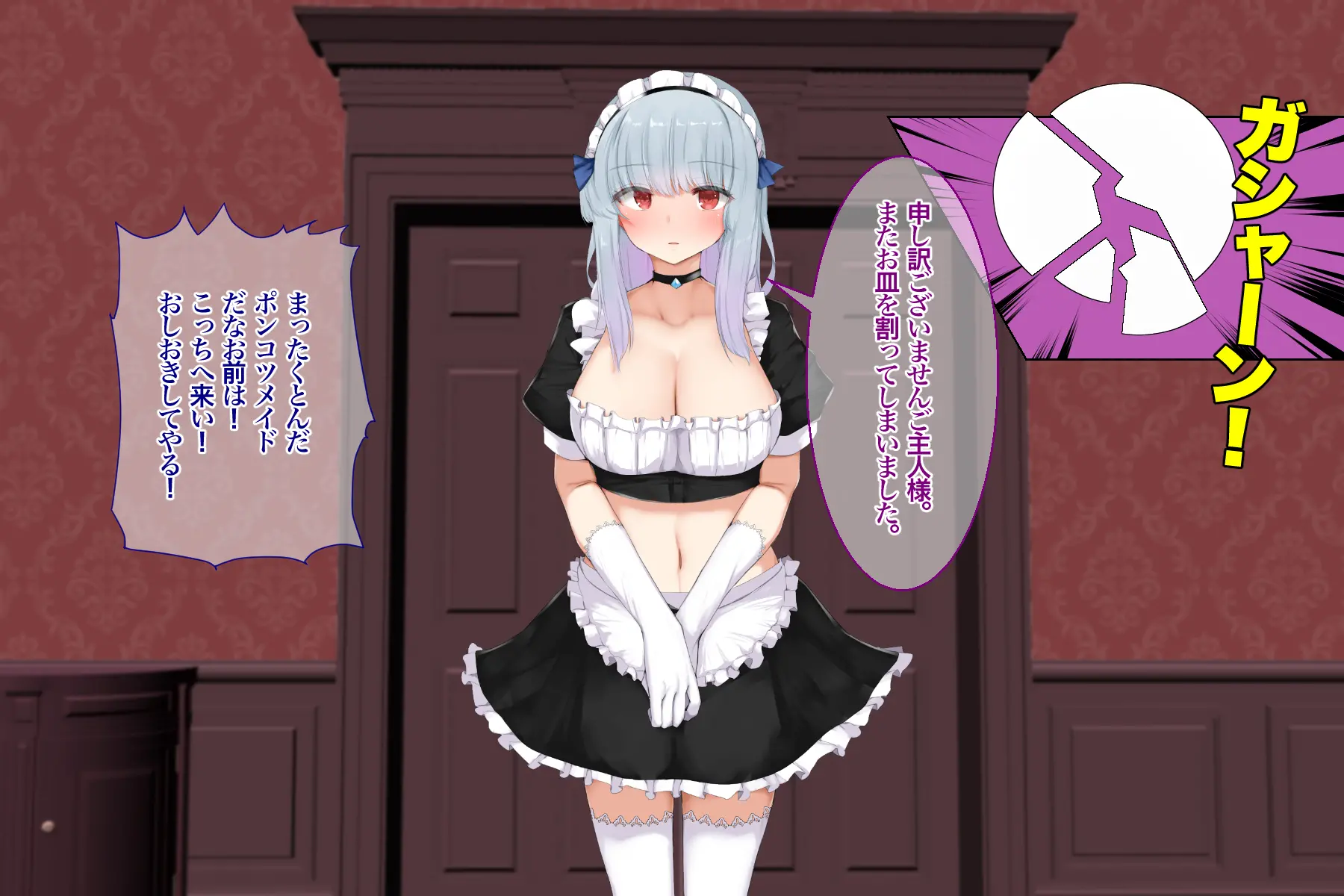 웹툰 이미지 37