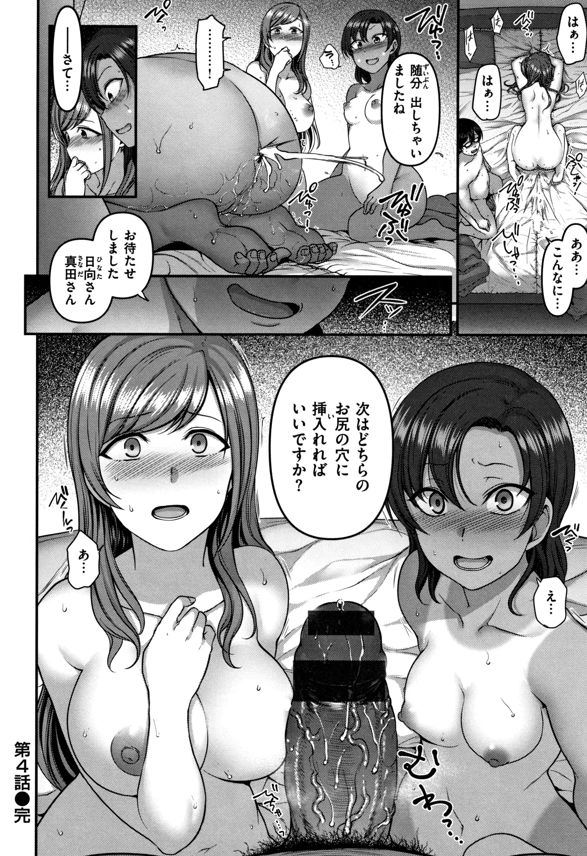 웹툰 이미지 110