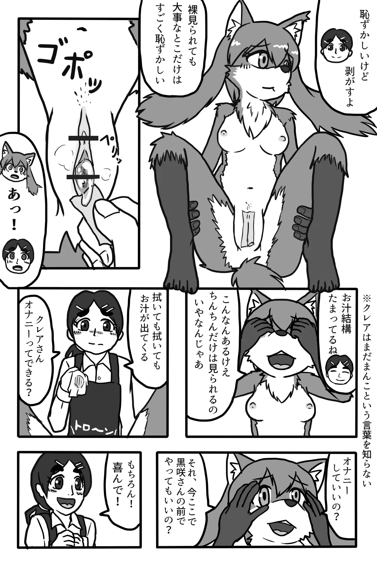 웹툰 이미지 29