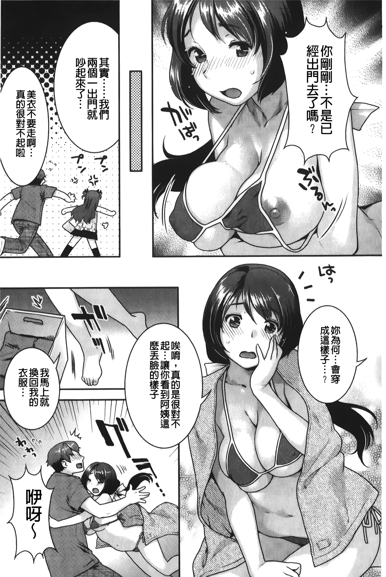 웹툰 이미지 173