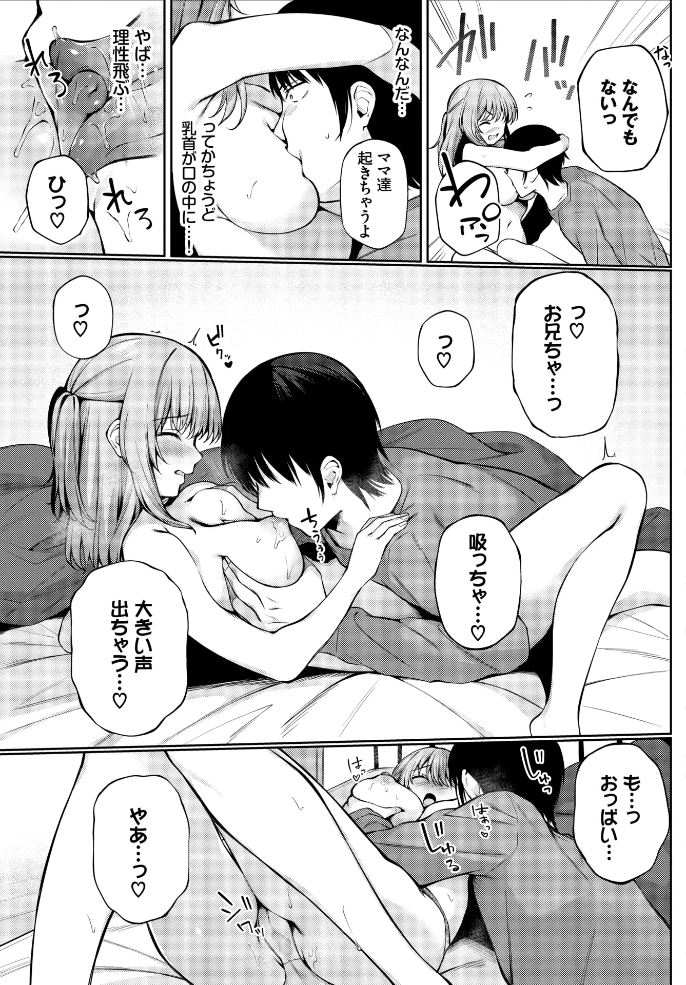 웹툰 이미지 135