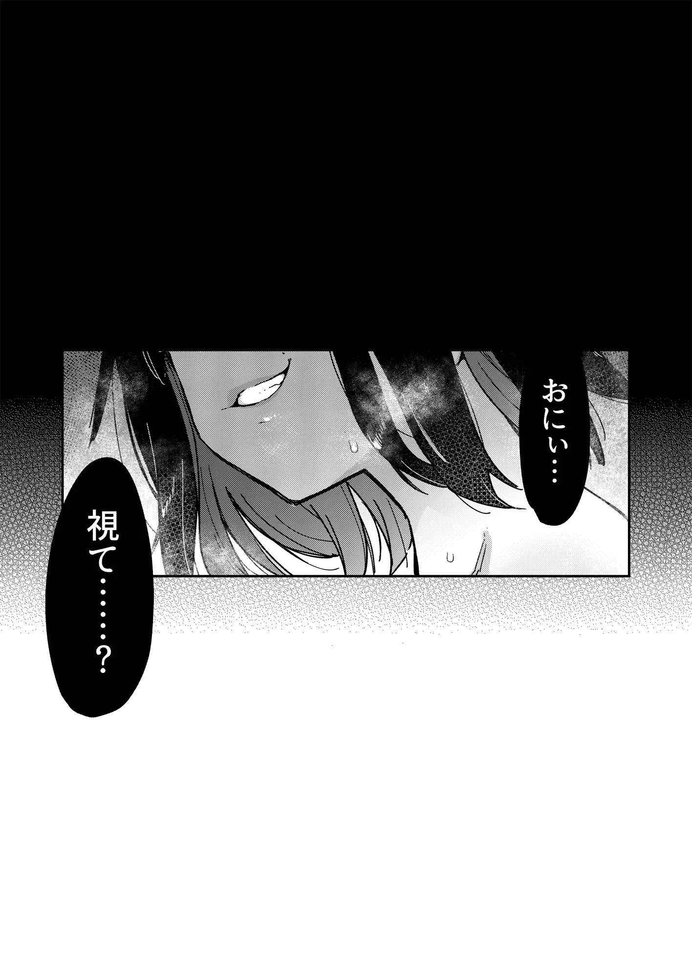 웹툰 이미지 107