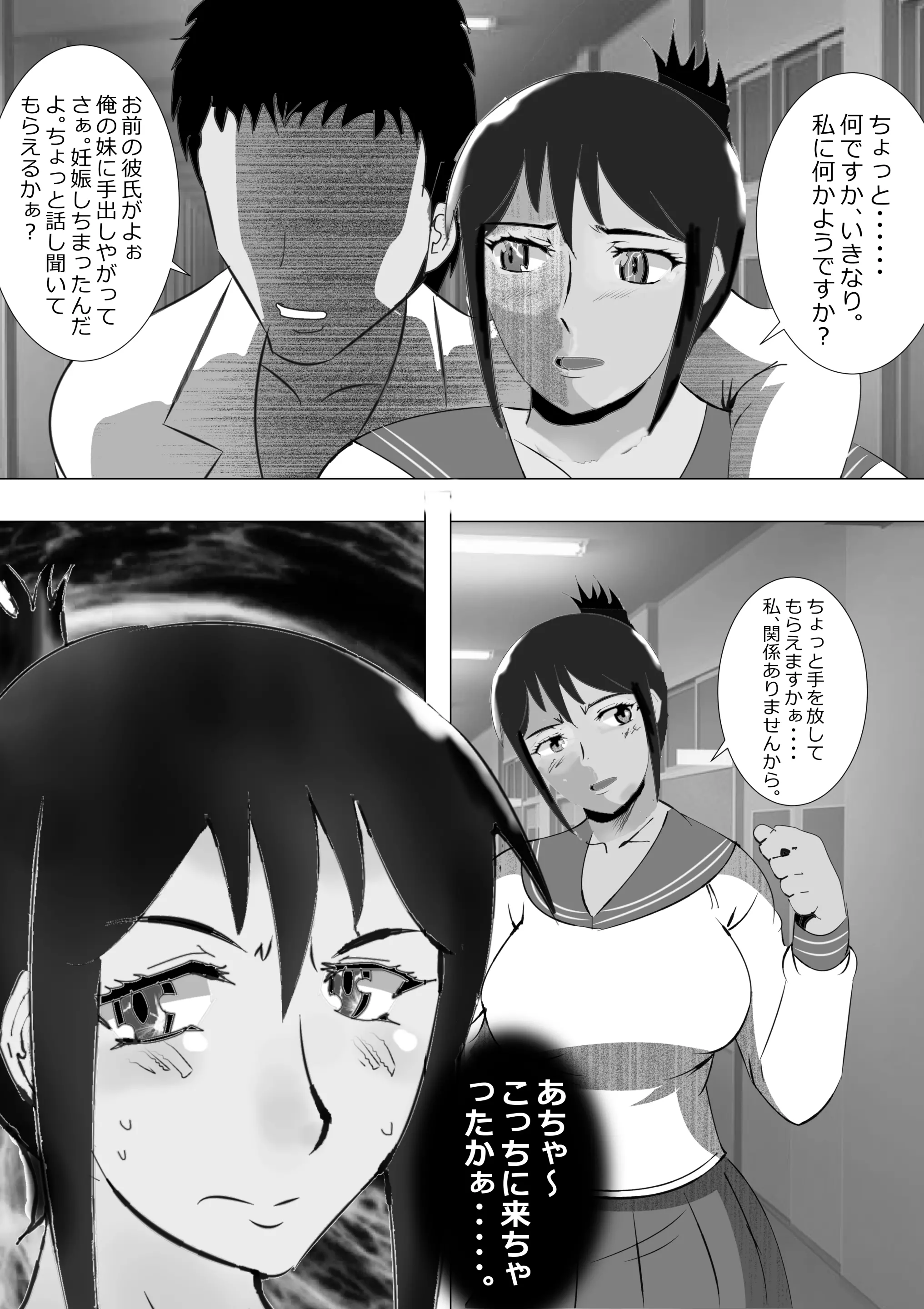 웹툰 이미지 19