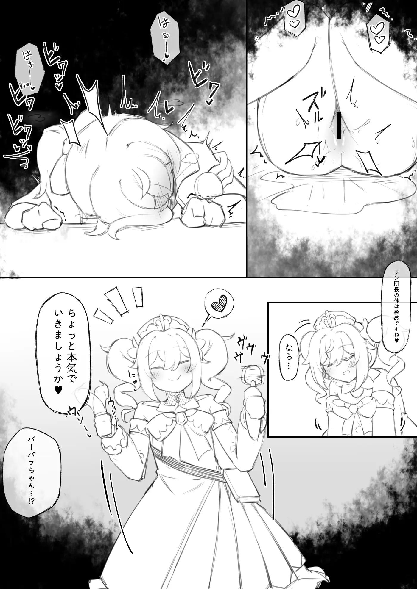웹툰 이미지 317