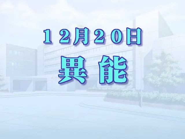 웹툰 이미지 112