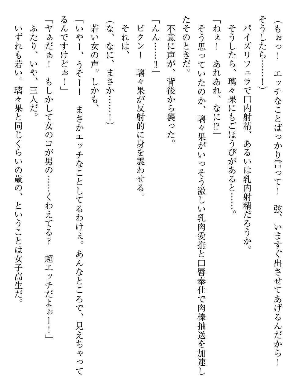 웹툰 이미지 192