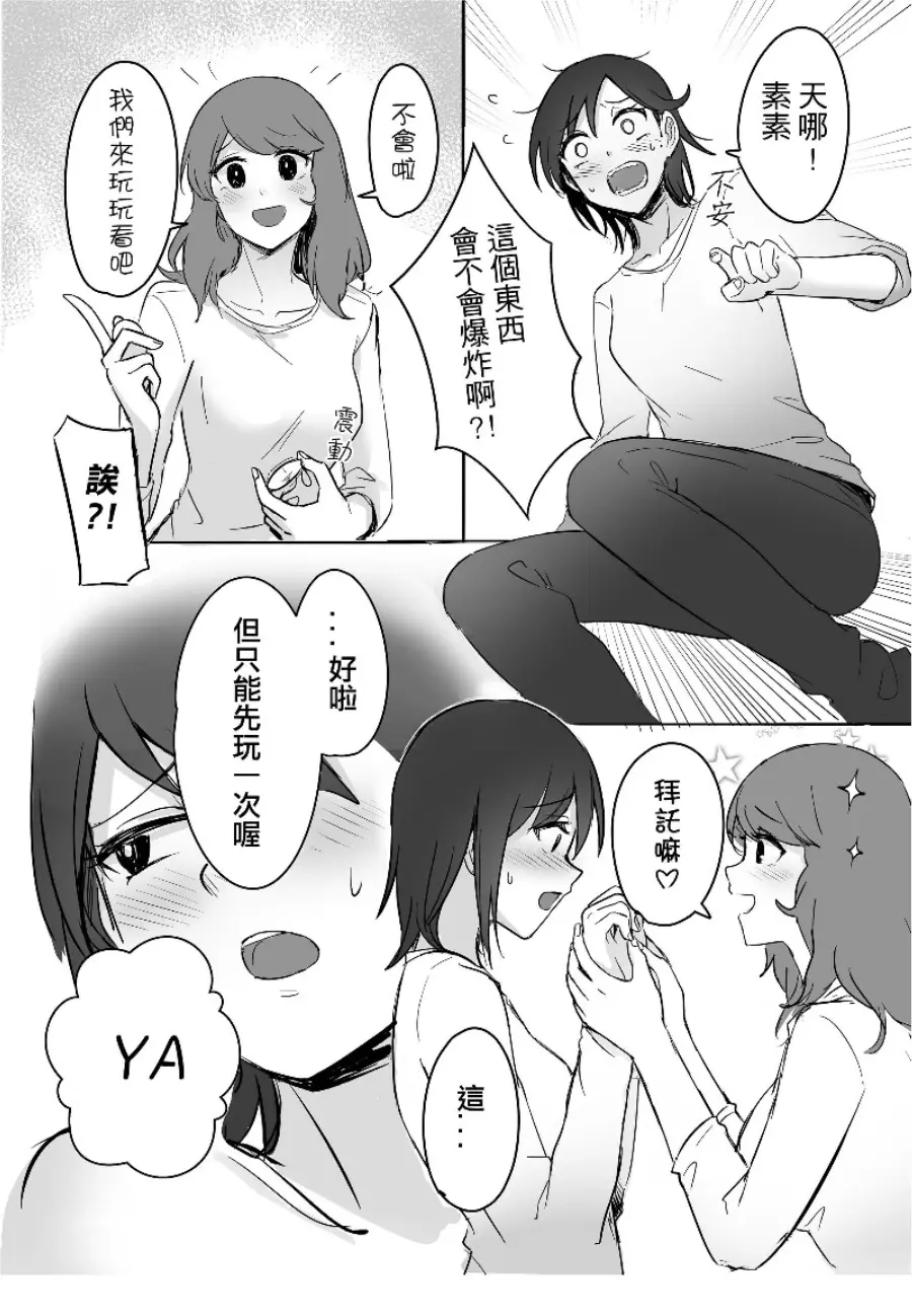 웹툰 이미지 8