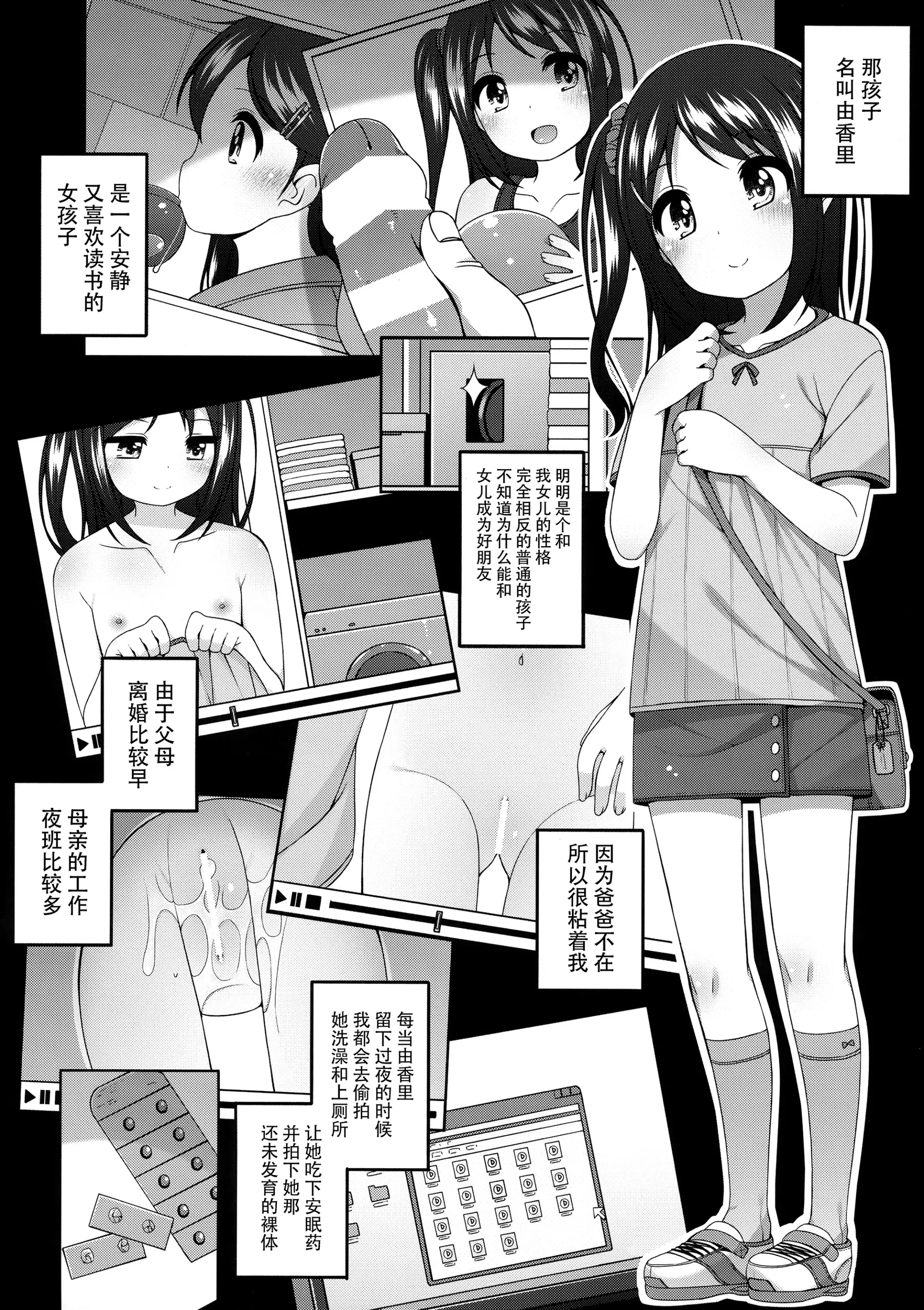웹툰 이미지 5