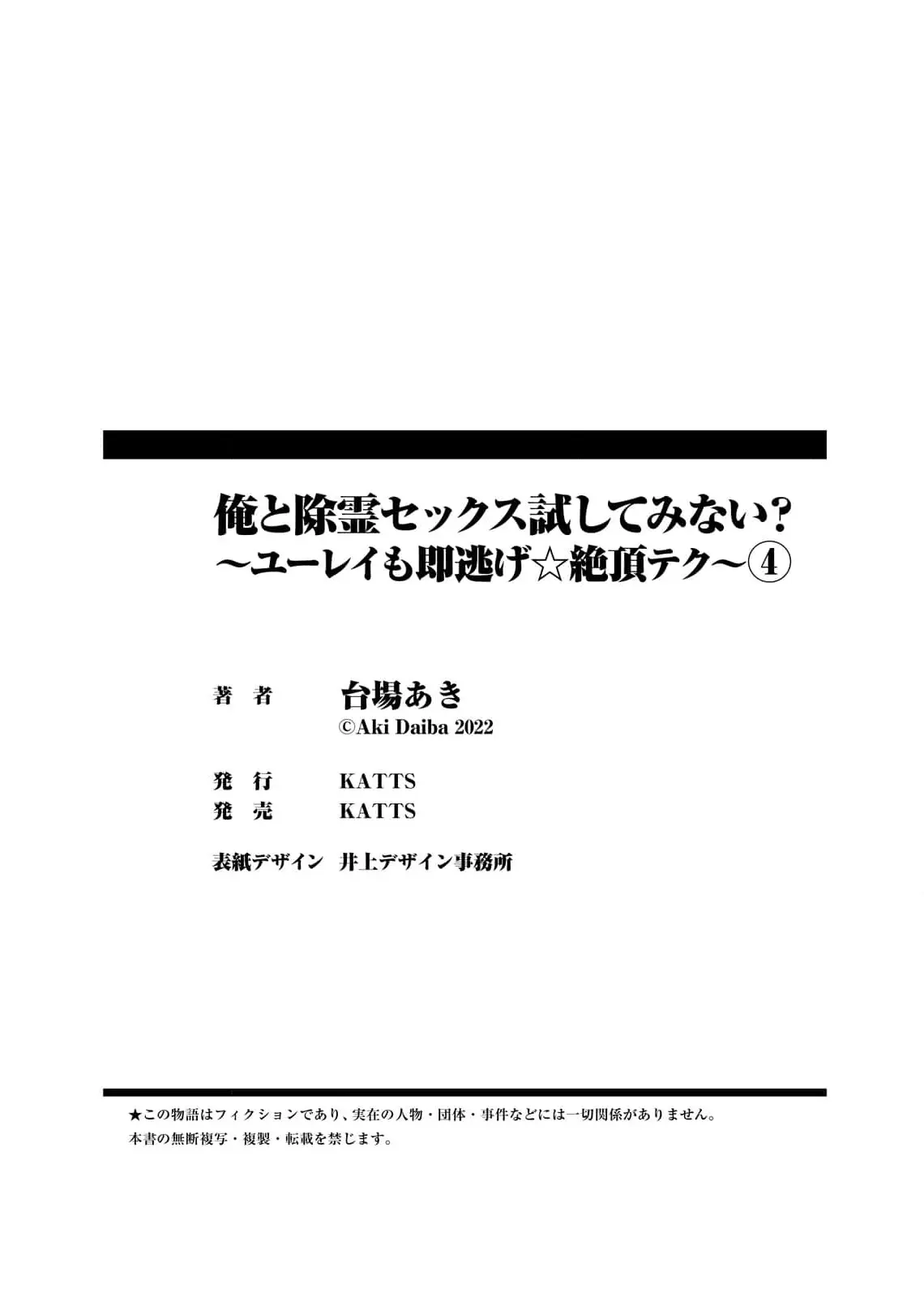 웹툰 이미지 109