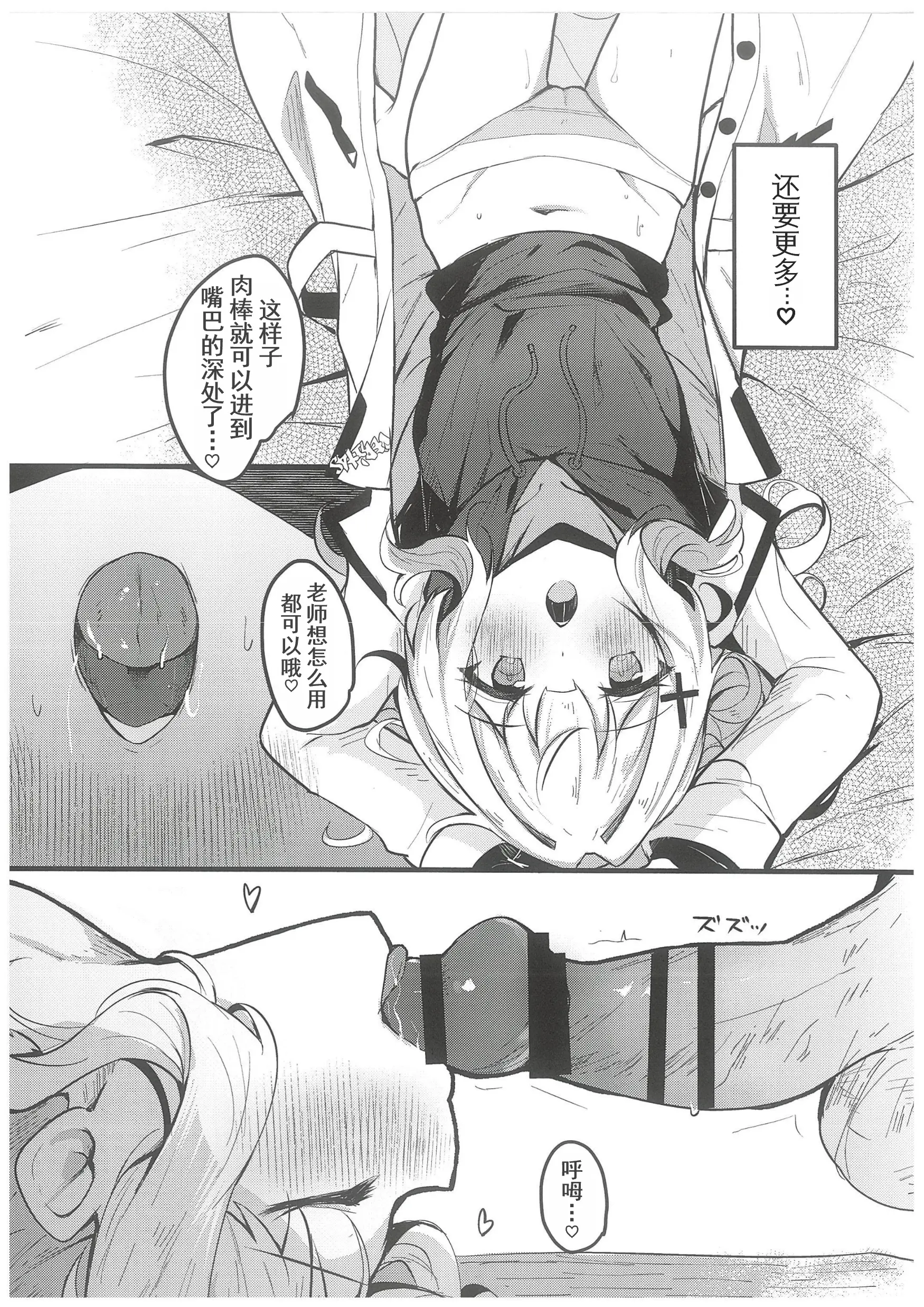 웹툰 이미지 10