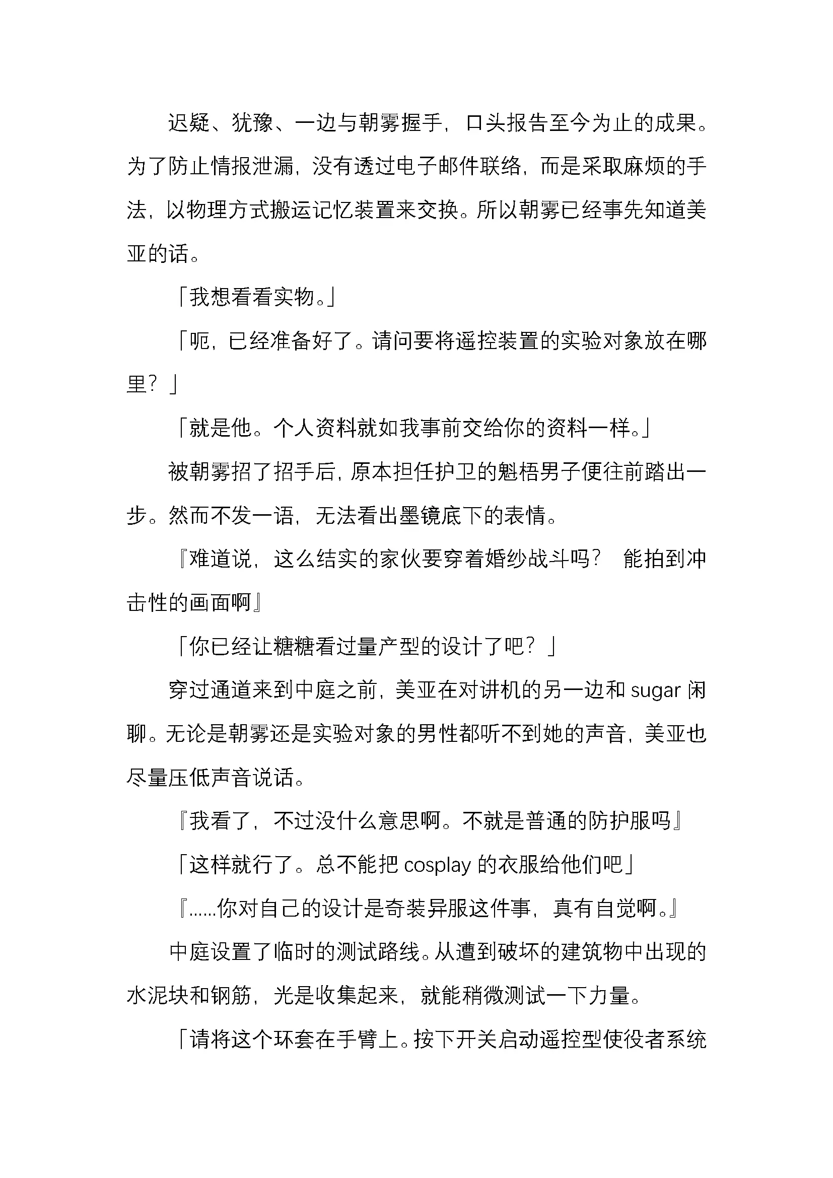 웹툰 이미지 68