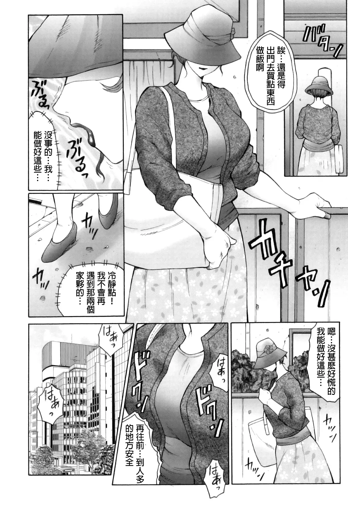 웹툰 이미지 33