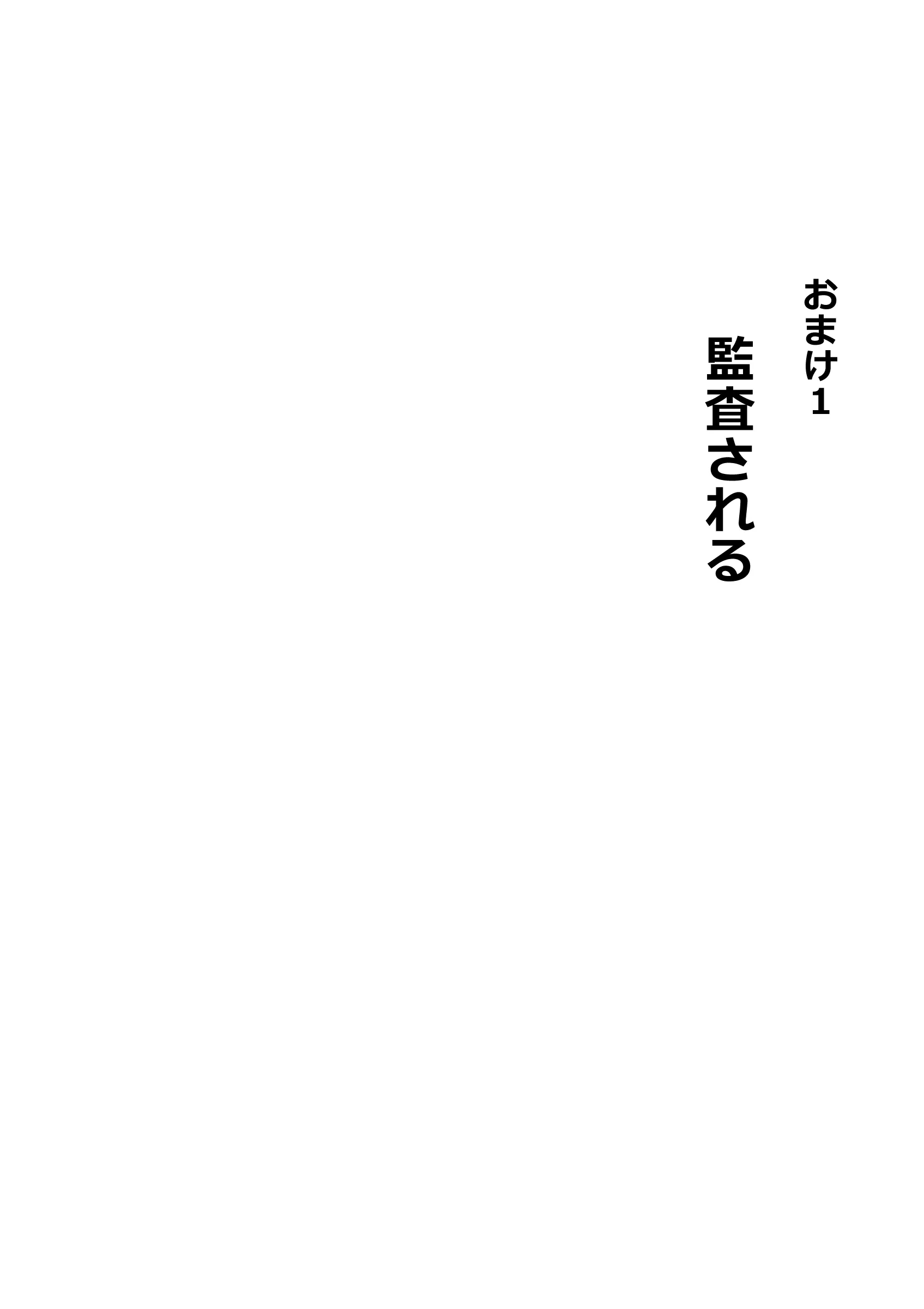 웹툰 이미지 158