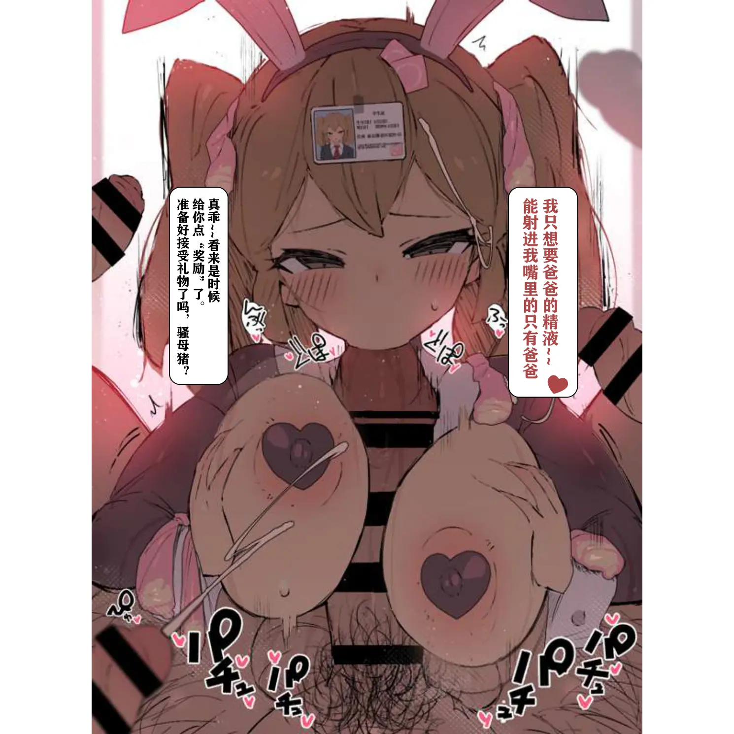 웹툰 이미지 58