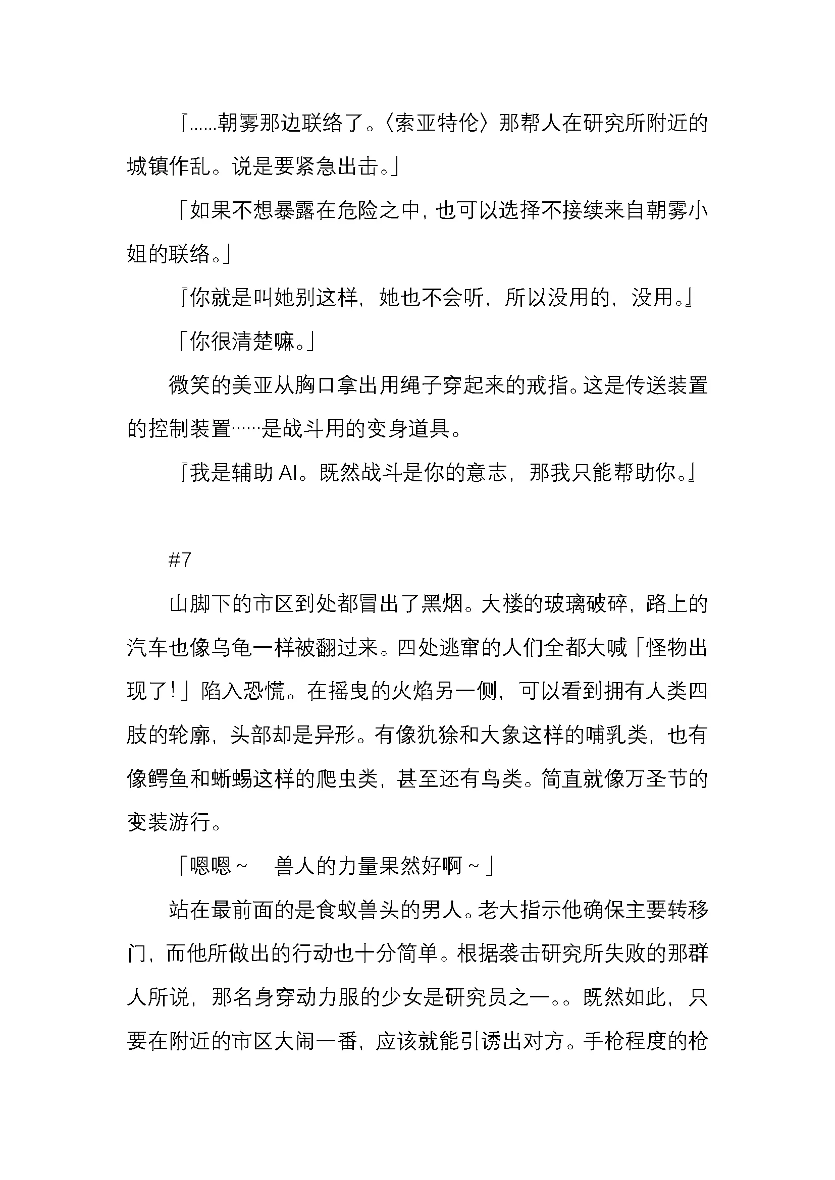 웹툰 이미지 73