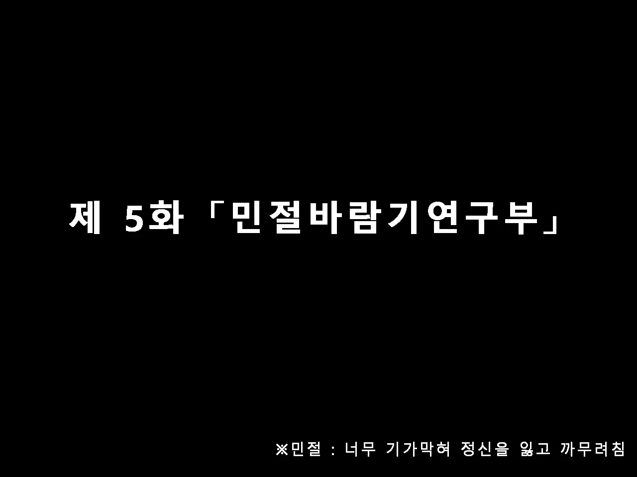 웹툰 이미지 61