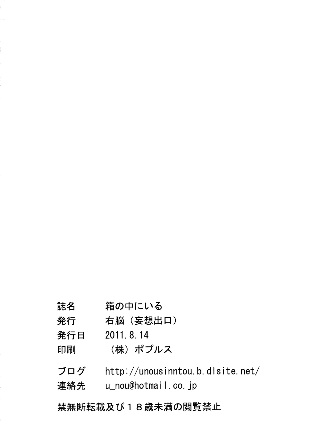 웹툰 이미지 52