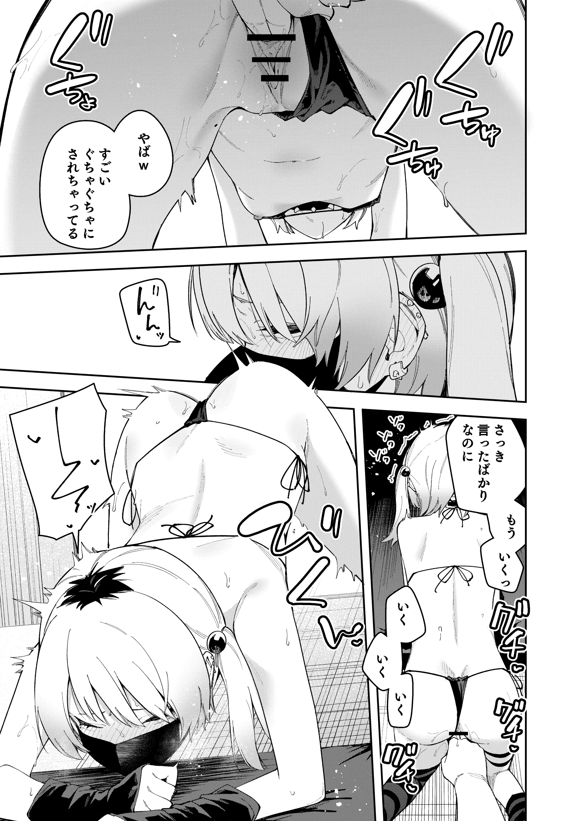 웹툰 이미지 28