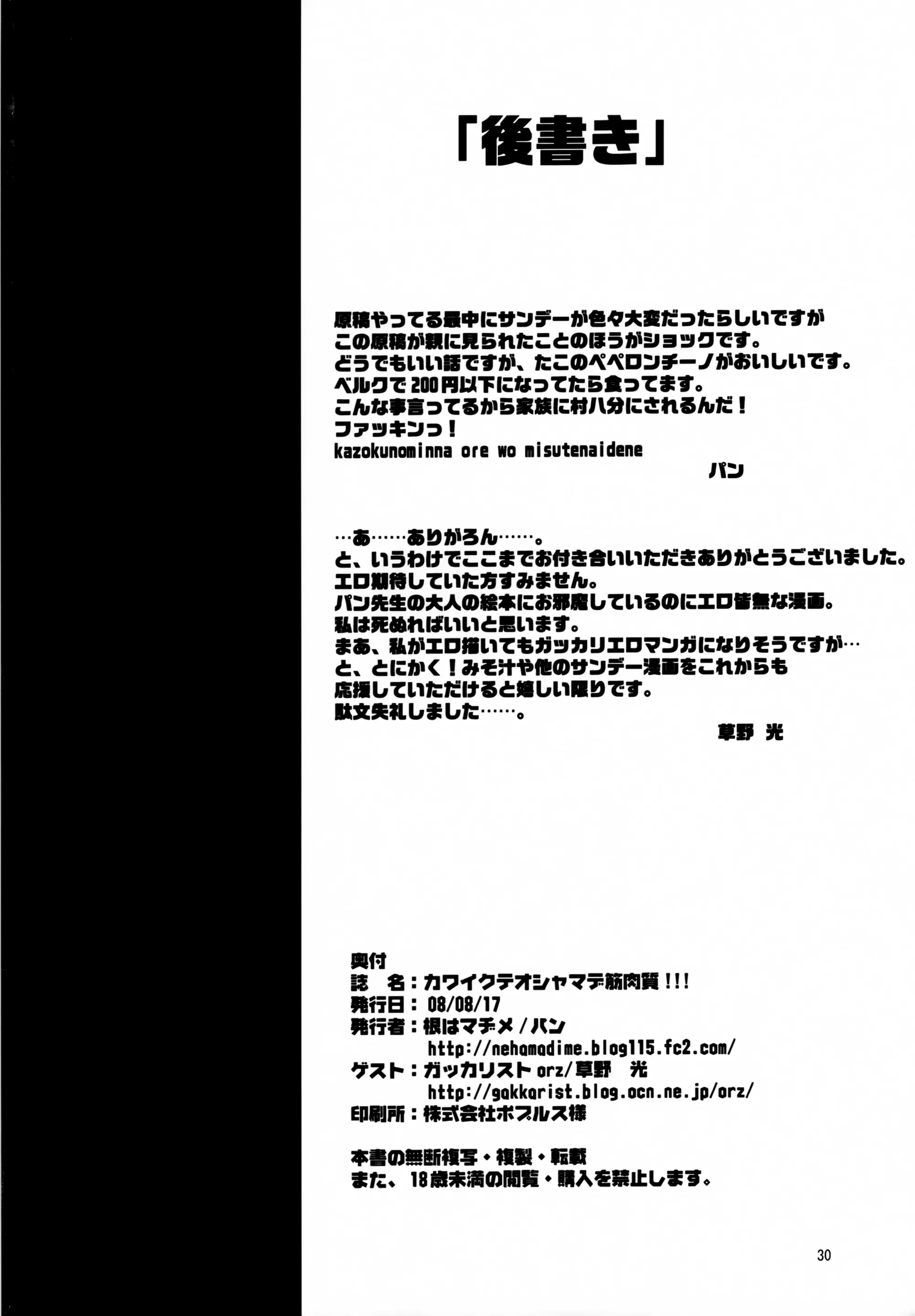 웹툰 이미지 28
