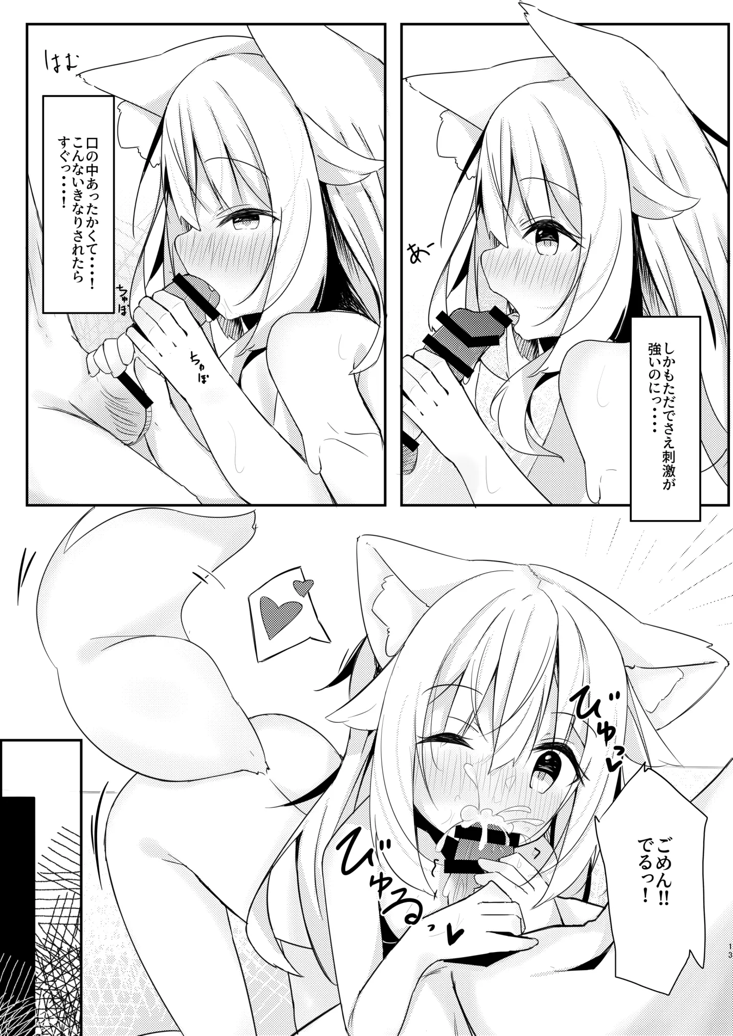 웹툰 이미지 12
