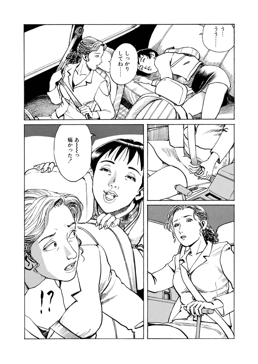웹툰 이미지 146