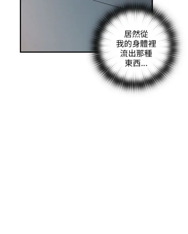 웹툰 이미지 41