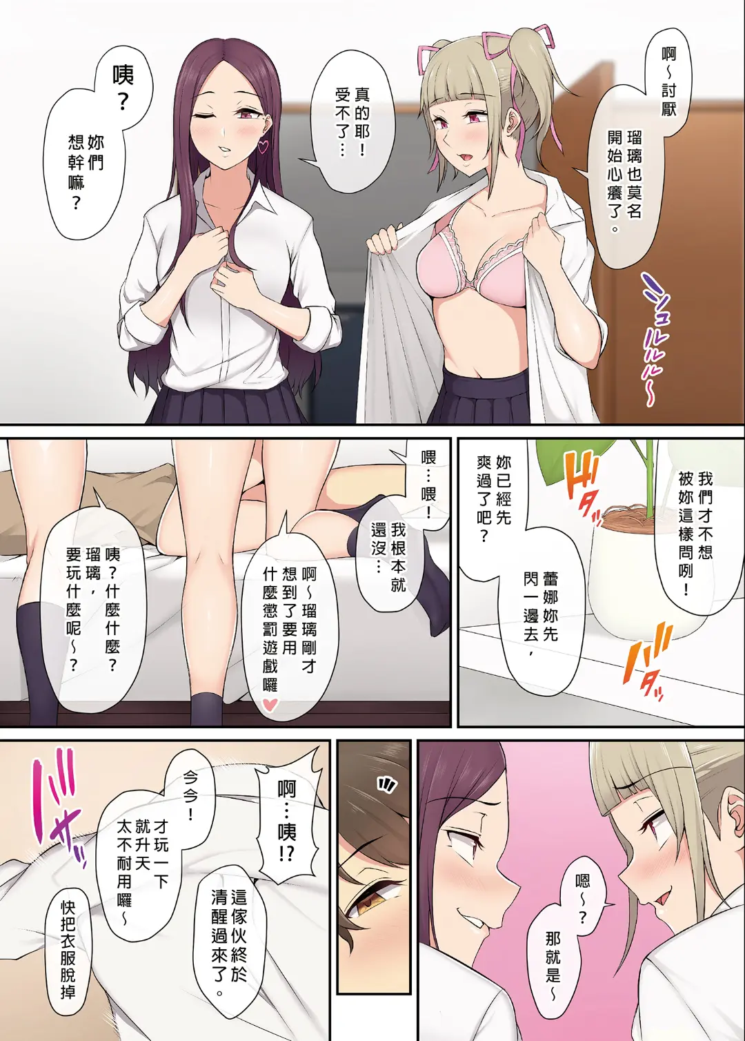 웹툰 이미지 44