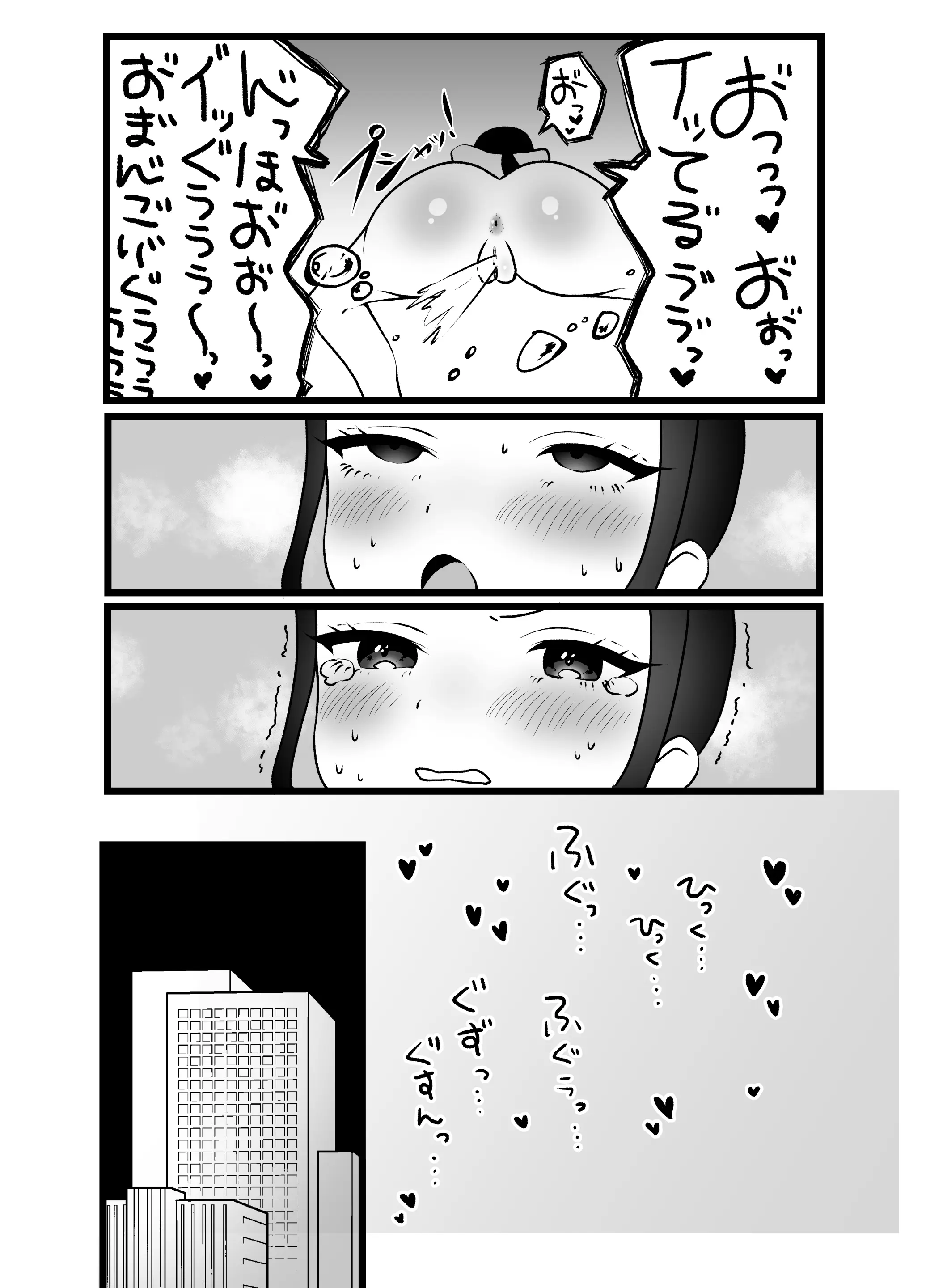 웹툰 이미지 24