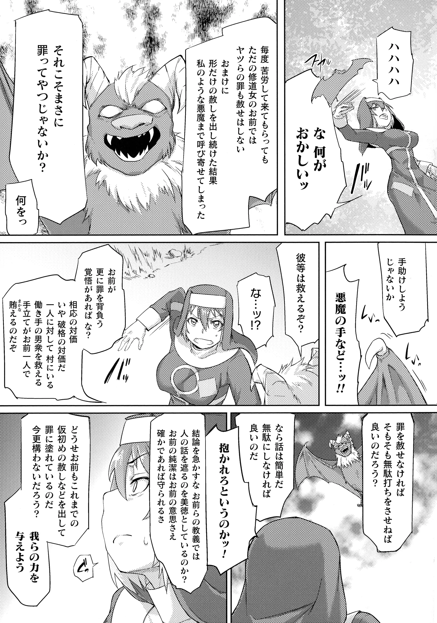 웹툰 이미지 172