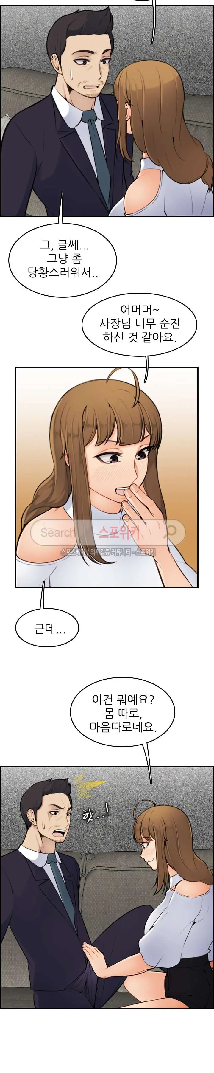 웹툰 이미지 113